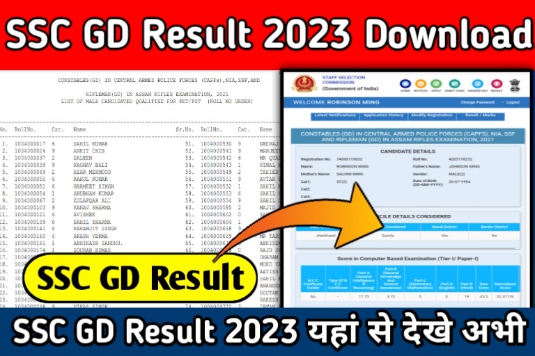 SSC GD Marks 2023