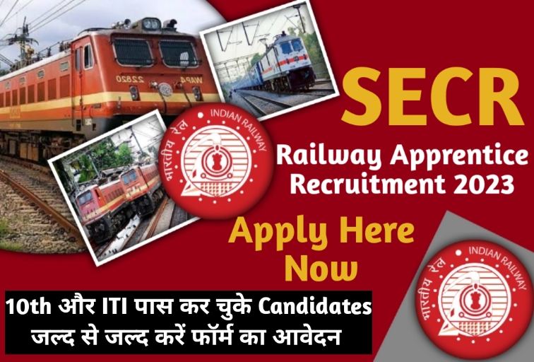 Railway Apprentice Recruitment 2023